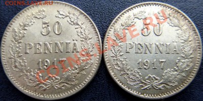 50 пенни 1917 с коронами и без (2 шт.), до 26.07 22.00 мск - DSC06828 (Копировать).JPG