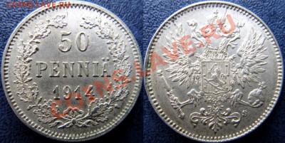 50 пенни 1914 до 26.07 22.00 мск - DSC06854 (Копировать).JPG