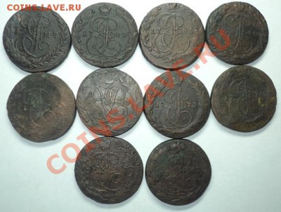 10 пятаков (без повторов), окончание 25 июля 2013 в 22:00. - DSC09727.JPG