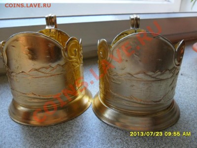 Подстаканники в алюминии. 2 шт. - SAM_8025.JPG