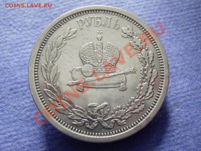 Коронация А3 - Коронация2