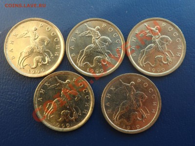 10 копеек 1999сп лотами по 5 шт. UNC 27.07.13 22:00 мск - SAM_0361.JPG