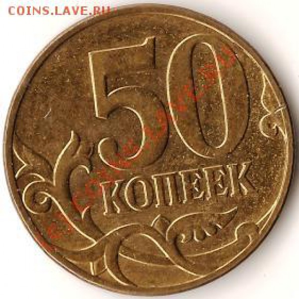 Р.Ф.10руб.2006г.Приморский край.Разновид.Шт.В.До 26.12.09г. - Изображение 298