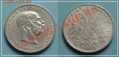Венгрия 2 кроны 1913 до 28.07.13 в 22.00 - 2 кроны 1913 - 18.06.13