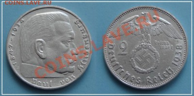 Германия 2 марки 1937, 38, 39 гг. до 28.07.13 в 22.00 - 2 марки 1938 Е - 121