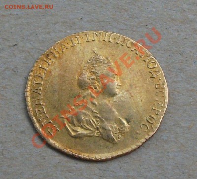 Дворцовый рупь 1779г. ЗОЛОТО на атрибуцию - DSCF3291