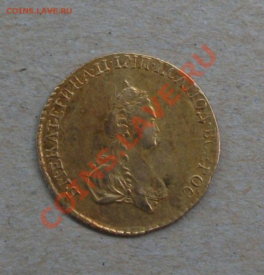 Дворцовый рупь 1779г. ЗОЛОТО на атрибуцию - DSCF3290