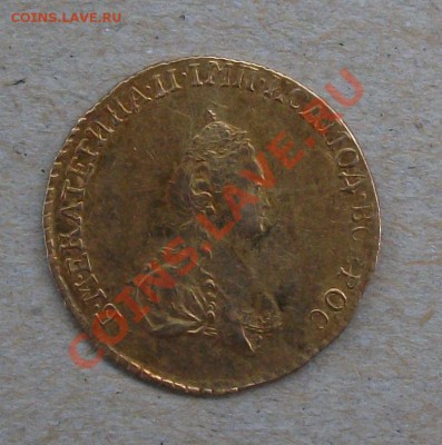 Дворцовый рупь 1779г. ЗОЛОТО на атрибуцию - DSCF3289