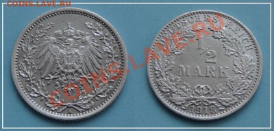 Германия 1.2 марки 1918 А  до 28.07.13 в 22.00 - 1.2 марки 1918 3.07.13 - 138