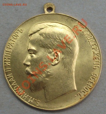 Дворцовый рупь 1779г. ЗОЛОТО на атрибуцию - DSCF3263