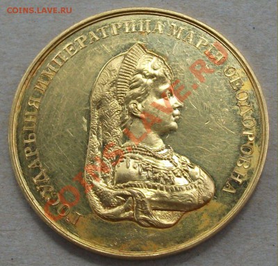 Дворцовый рупь 1779г. ЗОЛОТО на атрибуцию - DSCF3279
