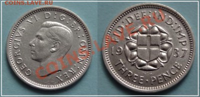 Серебро Англия 3 пенса 1937до 28.07.13 в 22.00 - 3 пенса 1937