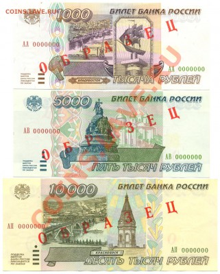 Комплект ОБРАЗЦОВ 1995г. ПРЕСС !!! до 26 июля в 22:00 - сканирование0002