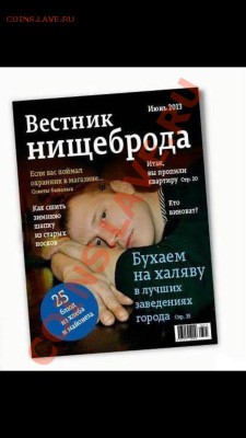 Новый журнал - image