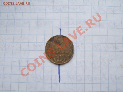 Повороты 2 и 5 копеек - SUC55400.JPG