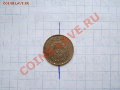 Повороты 2 и 5 копеек - SUC55401.JPG