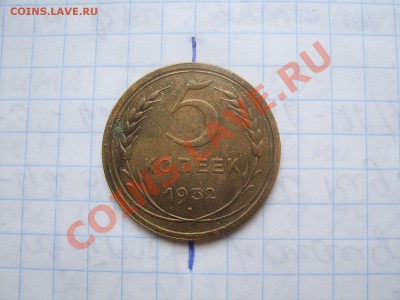 Повороты 2 и 5 копеек - SUC55402.JPG