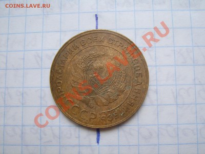 Повороты 2 и 5 копеек - SUC55403.JPG