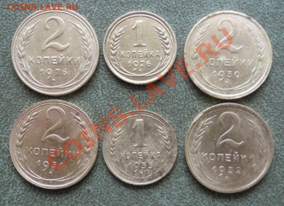 15 приятных монет ранних  Советов до 28.07.13 в 22.02 Москвы - 3-01.JPG