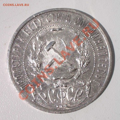 Ag серебро Российской империи >>>обновил 01.04.2015 - 075