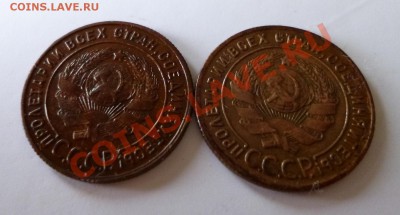 1 копейка 1924 2 шт + бонусы - P1010155.JPG