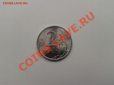 _________ФИКС ЦЕНА! 2 рубля 2010 СПМД_________ - 2 р 2010 спмд