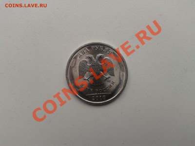 _________ФИКС ЦЕНА! 2 рубля 2010 СПМД_________ - 2 руб 2010 спмд