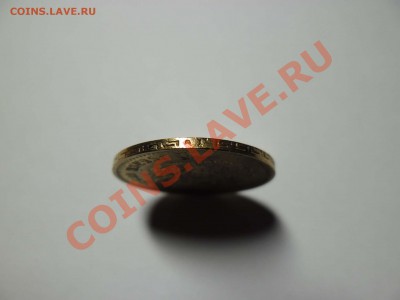 5 рублей 1898 г - SAM_1448.JPG