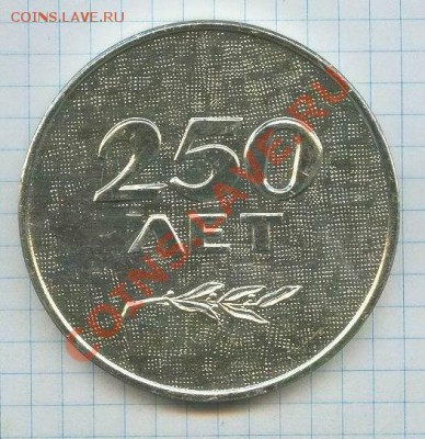 медали - 3-2