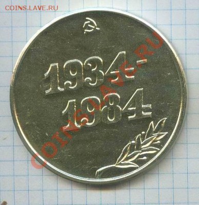 медали - 2-2