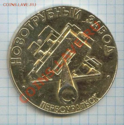 медали - 1-1