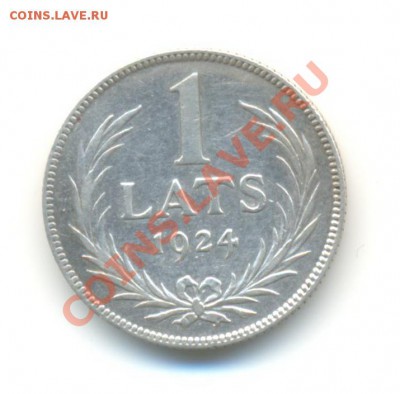 Ag. Латвия 1 лат 1924. до 26.07 22.00 - 7