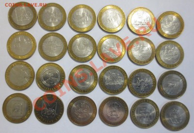 10 руб.Биметалл в штемпельном блеске 24 шт. - IMG_3494.JPG