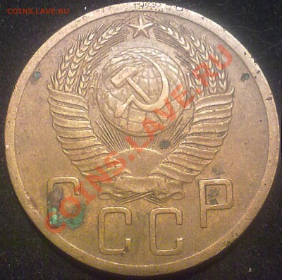 5 копеек ссср 1952 года. - 230720131633