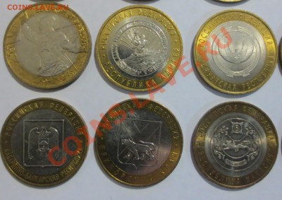 10 руб.Биметалл в штемпельном блеске 24 шт. - IMG_3497.JPG