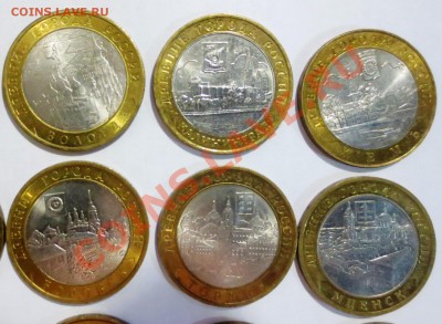 10 руб.Биметалл в штемпельном блеске 24 шт. - IMG_3496.JPG