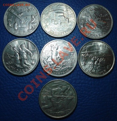 2 руб 2000 г ГВС (7шт) - 2 руб 2000_1
