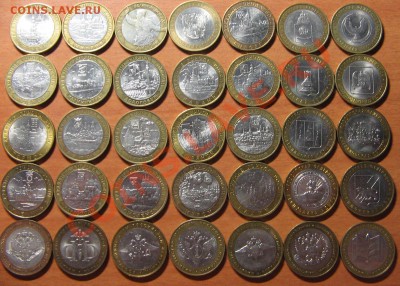 Биметалл: города,облости, мин-ва 35 монет. до 27 07.13 22-00 - 10.JPG