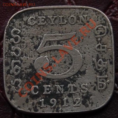 БРИТАНСКИЙ ЦЕЙЛОН - 5 центов 1912 - до 29 июля - 303