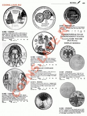 RAR набор медалей PROOF 4х5унций,Ag999 ЛМД 1987-88 тираж1000 - 403