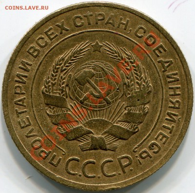 5к 1926г и 50к 1921г АГ оценка - 2013-07-23 22-28-51_0016