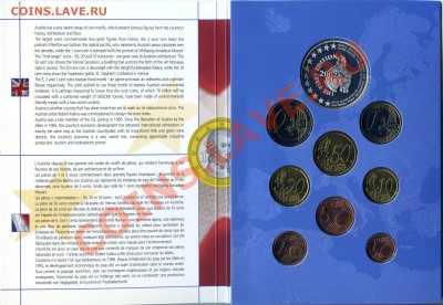 Набор "the first circulation euros " с Ag медалью. На оценку - img064-25