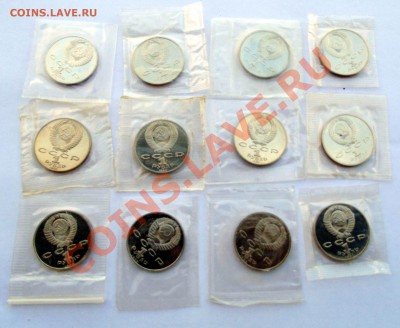 1 рубль 1988-1991 пруф запайка 12монет до 24,07,2013 22-00 - DSC00324.JPG