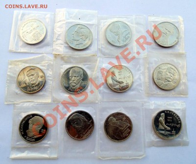 1 рубль 1988-1991 пруф запайка 12монет до 24,07,2013 22-00 - DSC00319.JPG