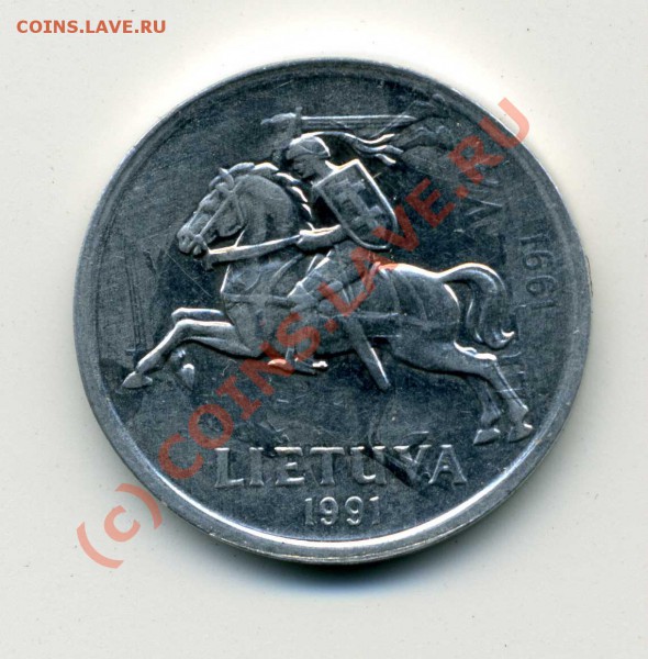 Двойной удар (1 centas lietuva 1991) - img111