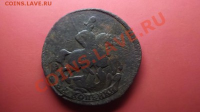 2 коп. 1758г. Перечекан - Изображение 7289