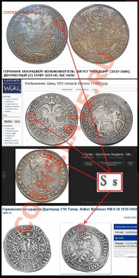 Буква "ЗЕЛО" на ефимке (версия). - Версия