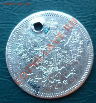 15 копеек 1939 ( 2 монета) не частая - 20 копеек 1865 1.JPG