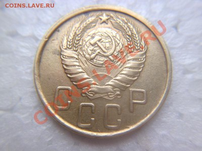 5 Копеек 1945 оценка. - P1060580.JPG
