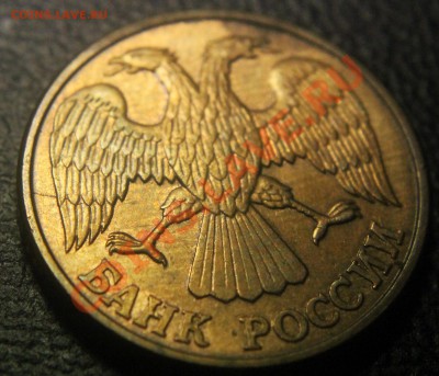 Расколы (1 полный, 2 неполных) на 1 руб 1992 л - 1 рубль 1992 л - неполный раскол - 001